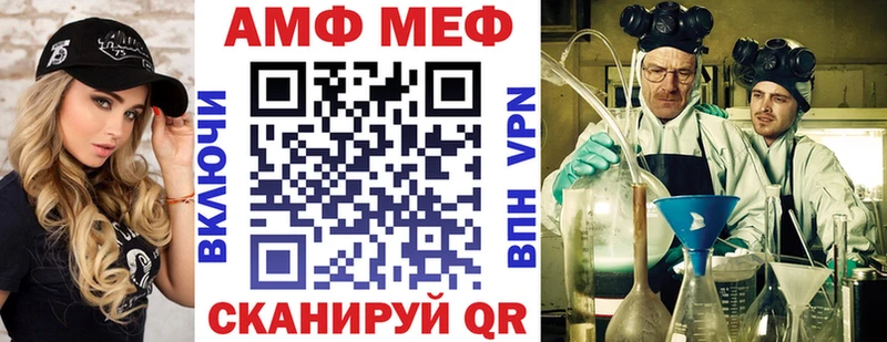 OMG ссылка  как найти   Нижнеудинск  АМФ 98% 