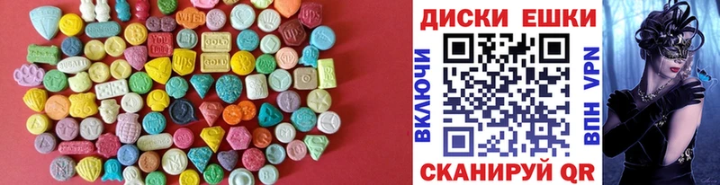 ЭКСТАЗИ 99%  Нижнеудинск 