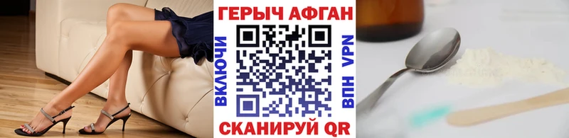 ГЕРОИН афганец  Нижнеудинск 