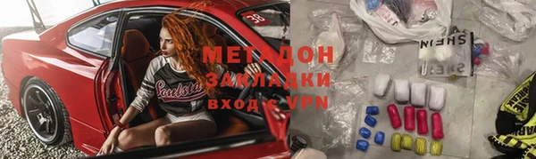 мефедрон VHQ Балахна