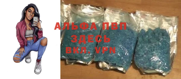 мефедрон VHQ Балахна