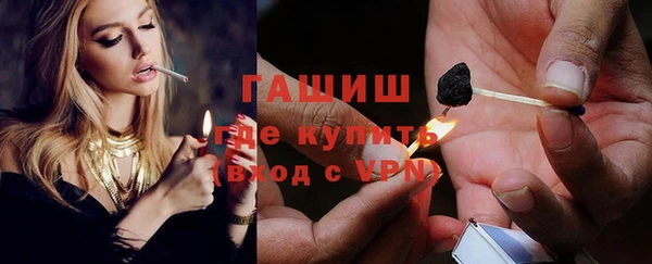 мефедрон VHQ Балахна