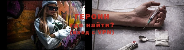 мефедрон VHQ Балахна