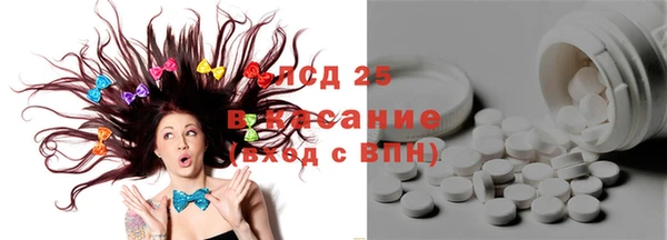 прущий лед Сафоново
