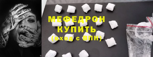 мефедрон VHQ Балахна