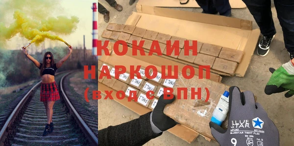 прущий лед Сафоново