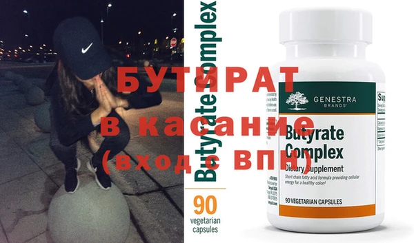 индика Саяногорск
