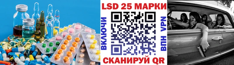 маркетплейс формула  Нижнеудинск  LSD-25 экстази кислота 