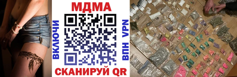 мега tor  Нижнеудинск  MDMA VHQ  цена  