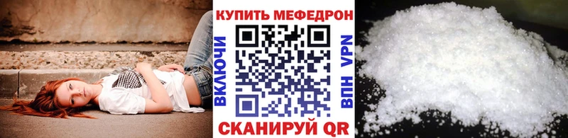 Мефедрон мука  KRAKEN как зайти  Нижнеудинск 