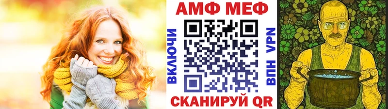 mega рабочий сайт  Нижнеудинск  МЕТАМФЕТАМИН винт 