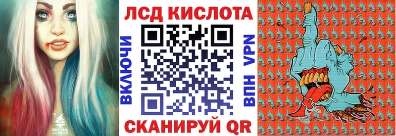 купить цена Нижнеудинск Марки N-bome 1500мкг