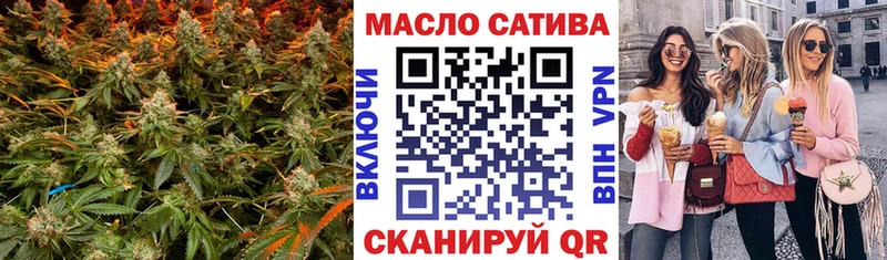 даркнет клад  ОМГ ОМГ рабочий сайт  Нижнеудинск  Дистиллят ТГК THC oil 
